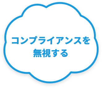 実力が評価されない！